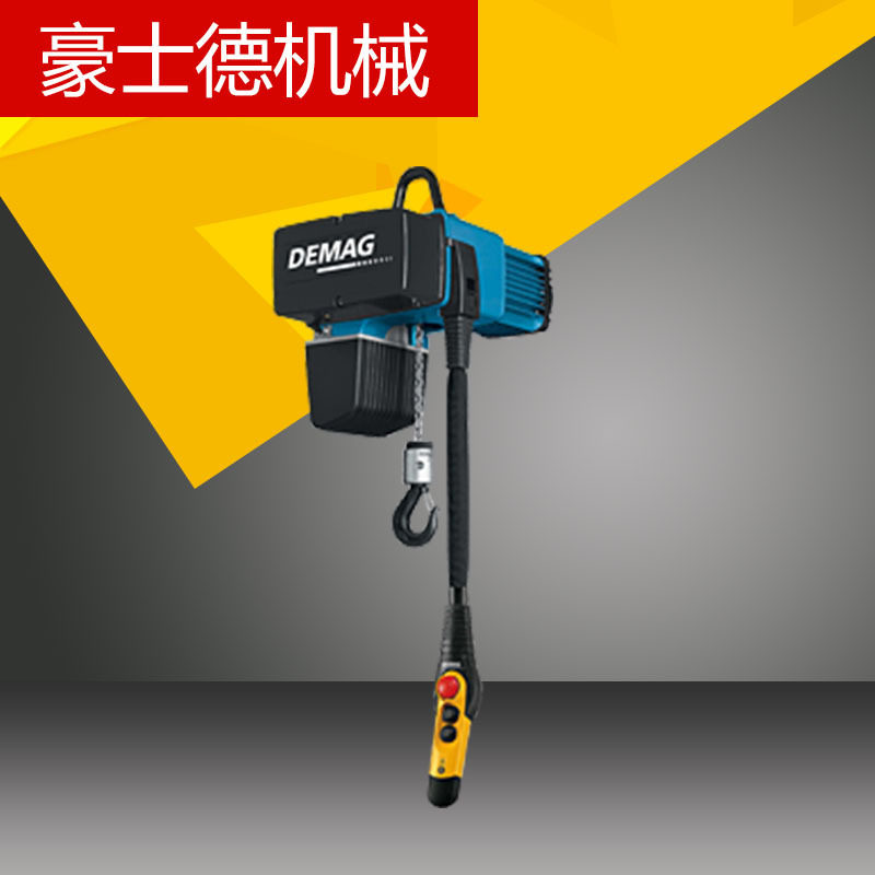 德国DEMAG德马格 环链电动葫芦 DC-Com 2-250 1/1 H4 8/2