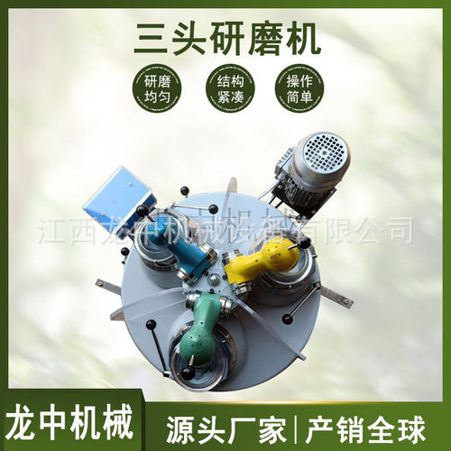 XMP-120*3型三头研磨机 实验室干式玛瑙研磨仪 小型选矿粉碎设备