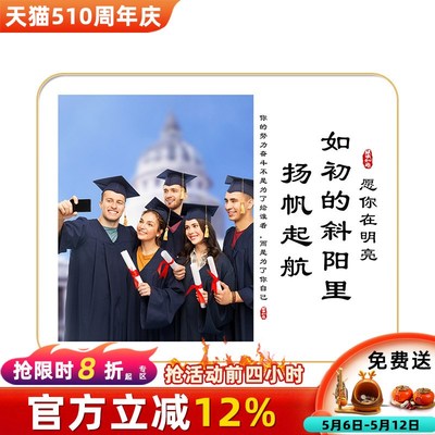 桌面摆画DIY定制照片励志礼品摆台装饰画电视柜台面小尺寸摆件画