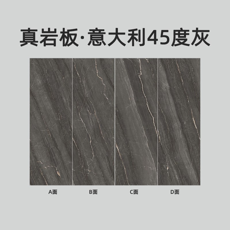 现代简约意大利45度灰岩板客厅餐厅沙发电视背景墙灰色大理石大板