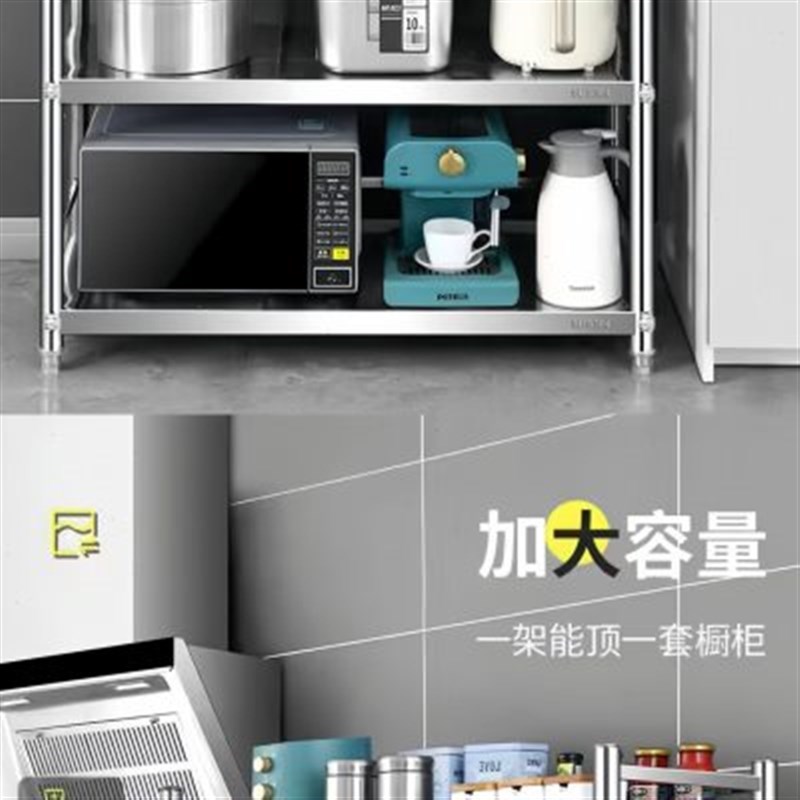 围栏款304不锈k钢货架落地置物架商用仓库家用厨房收纳架微波炉架