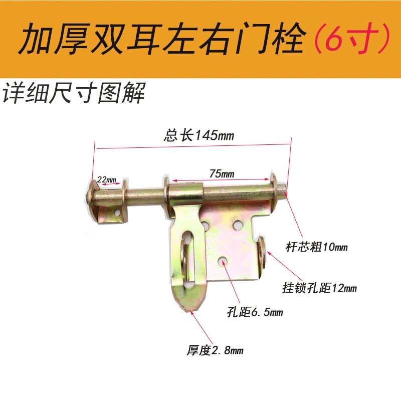 加厚加粗焊接铁门门栓插销 木门插销 特制大号插销  排销横插销