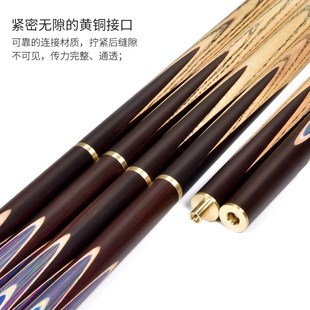 奥秘台球杆爱神球杆中式黑八球杆入门杆男女生桌球杆小头康迪