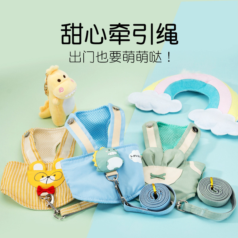 夏天透气遛狗绳可爱背心式狗狗牵引绳宠物胸背带中小型犬泰迪比熊