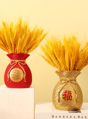 办公室大麦穗新年招财小摆件店铺开业前台酒柜客厅吧台家居装饰品