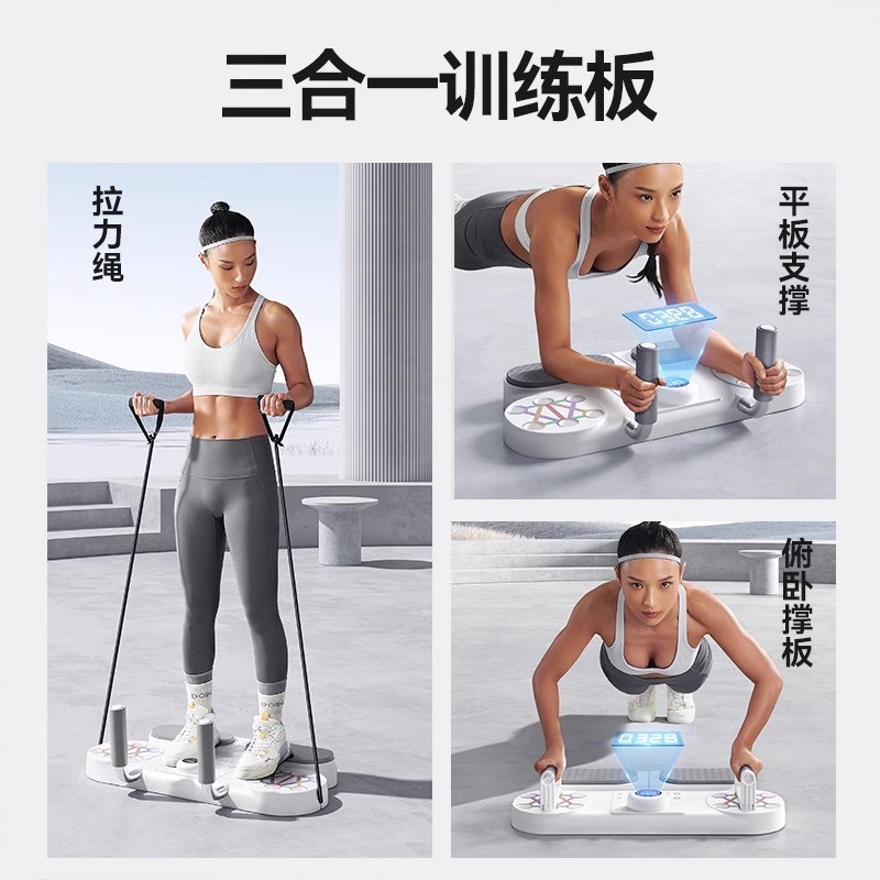 多功能俯卧撑支架训练板男练胸腹肌平板支撑辅助神器家用健身器材
