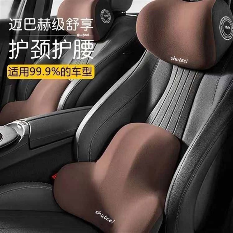 汽车腰靠车载靠垫驾驶座椅靠背车用腰垫腰托开车腰部靠枕四季通用
