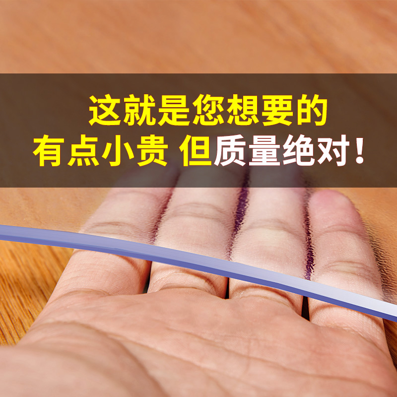桌面软玻璃圆桌桌垫透明pvc桌布防水防油防烫免洗圆形餐桌茶几垫