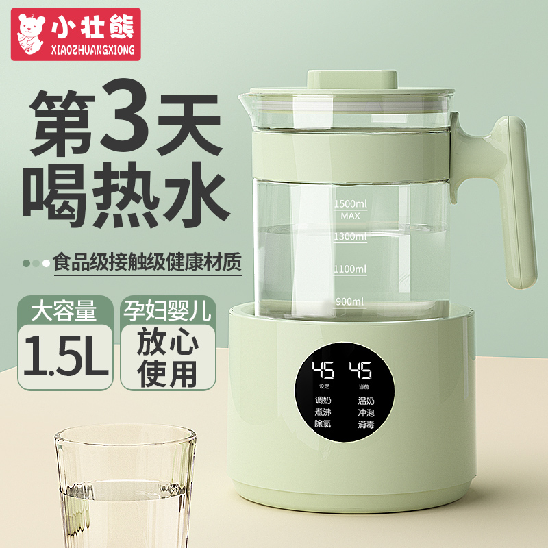 电热水壶智能恒温壶家用加保温一体泡茶小型玻璃全自动烧水壶