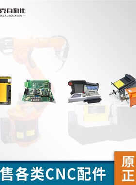 FU6ESS模块PC 全新