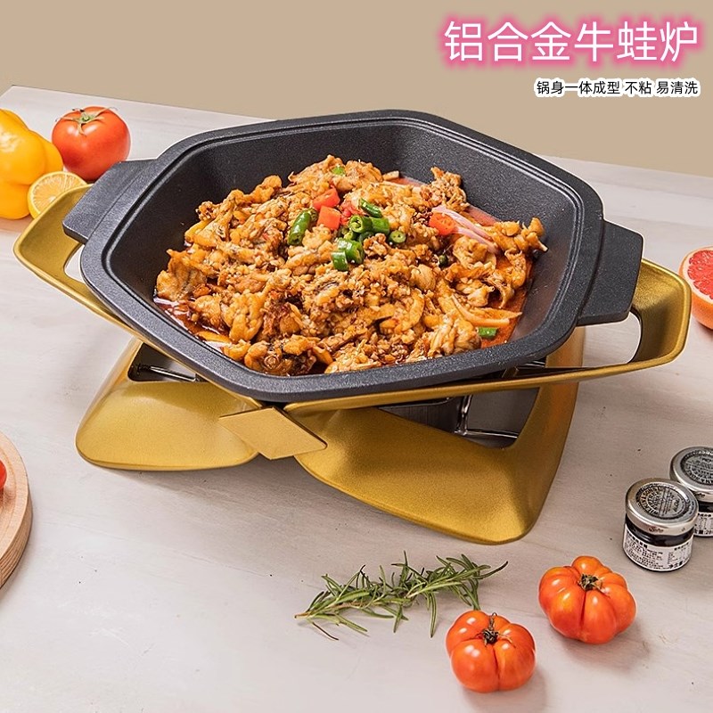商用铝合金不粘麻辣香锅酒精铸铁泡椒牛蛙干锅网红餐厅蛙来哒同款