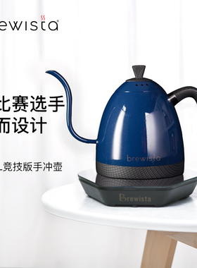 Bwsa竞技版温控手冲咖啡壶家用细长嘴泡茶壶0.6