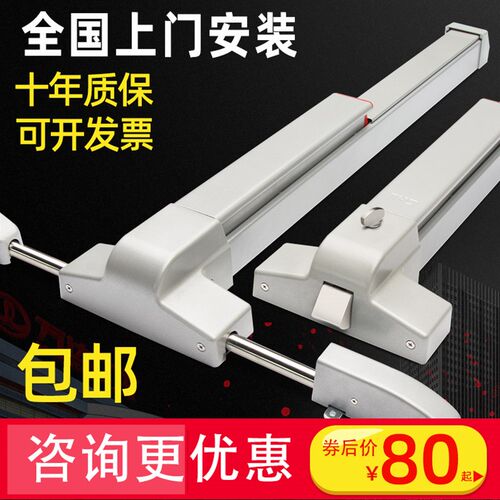 金捍力 门推杆锁 防火门锁双开门安全通道天地逃生锁平推杠式