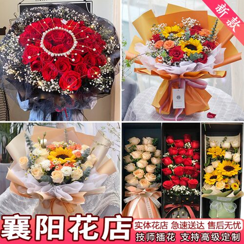 襄向鲜花速递同白配送百合花束表城阳日葵玫瑰花店送花