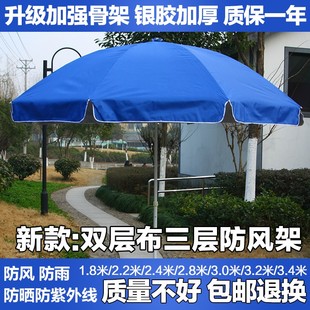 柯笙大号户外遮阳伞摆摊伞庭院伞大型雨伞四方伞沙滩伞米