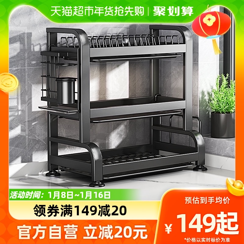 本王厨房碗碟收纳层架沥水碗盘架多功能放碗筷收纳盒家用碗盘柜