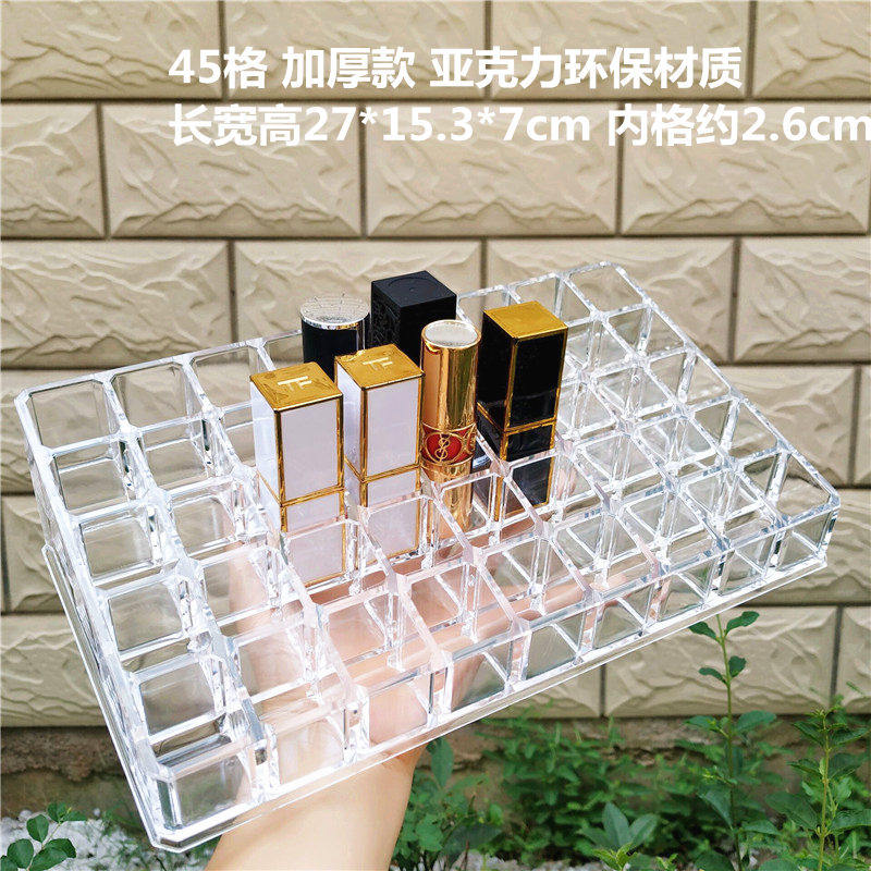 透明架子展示架厚款品架亚克力透明首饰盒5格子大号,收纳整理,桌面收纳盒,淘宝优惠券,粉丝福利购,淘宝优惠卷