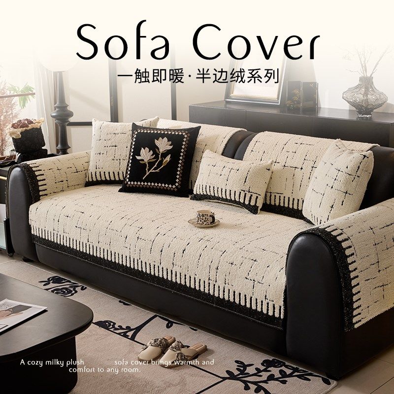 沙发垫秋冬轻奢皮沙发专用沙发坐垫防滑直排一片式沙发垫布,居家布艺,沙发垫,淘宝优惠券,粉丝福利购,淘宝优惠卷