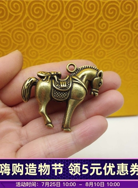 仿古铜马苍蝇挂件黄铜马上赢马上元宝骏马上猴手把玩小摆件
