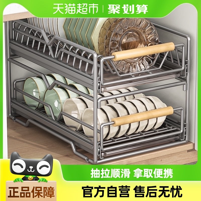 本王厨房碗碟收纳架内抽屉式拉篮抽拉碗篮沥水碗架碗柜