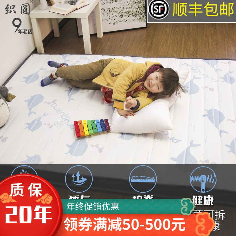 织圆 儿童护脊山棕床垫硬棕垫..5米天然无胶环保棕榈床垫定制