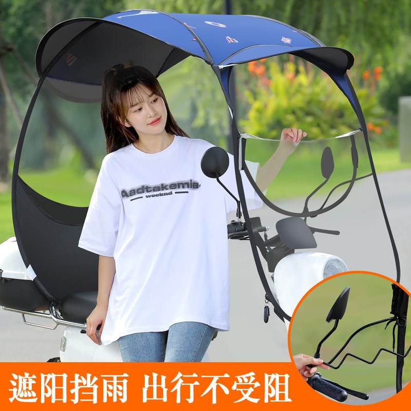 电动车雨棚蓬可拆7字车棚拆尾小型自行车新款易收遮阳伞