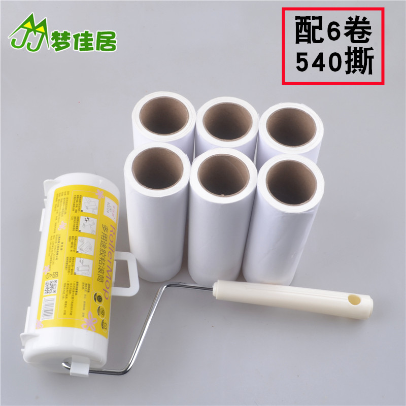 可撕式粘毛器 粘尘纸除尘器粘尘滚筒 粘尘器 粘毛纸
