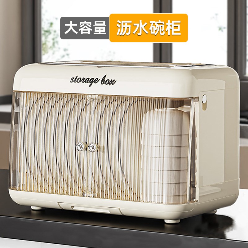 碗架沥水架厨房多功能放碗碟子家用双层沥水碗柜碗筷收纳盒