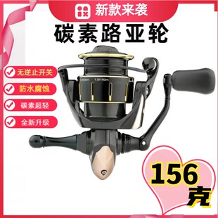 路亚纺车轮00000碳素微物远投滑漂专用斜口浅线杯鱼轮