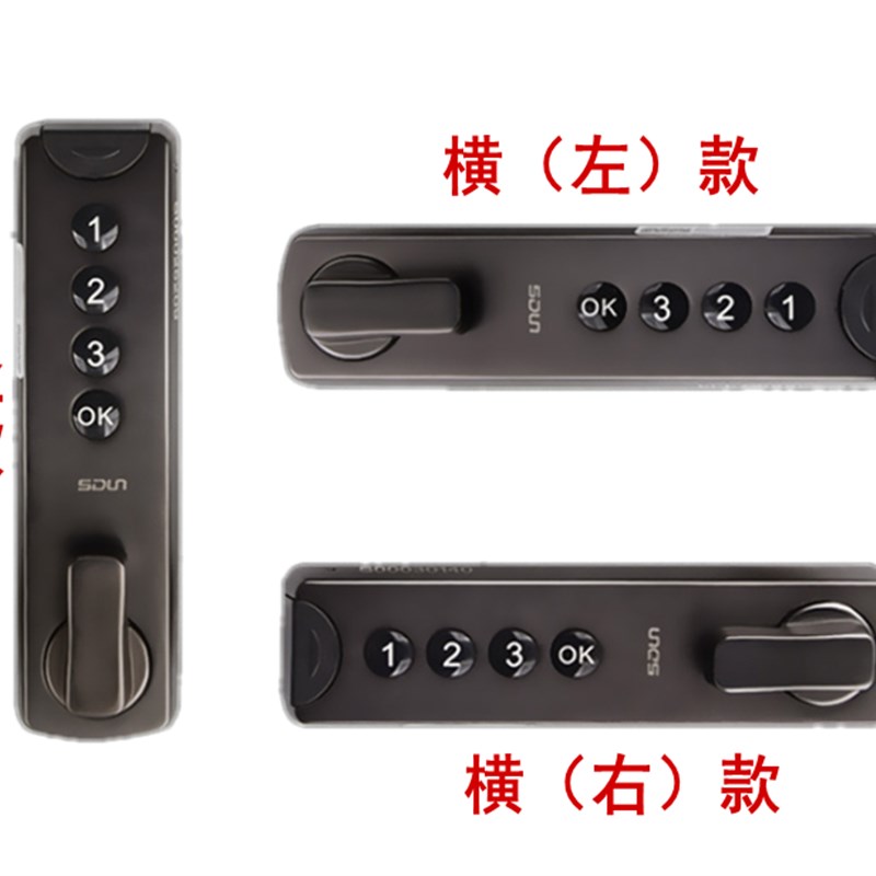 中盛抽屉锁储物柜锁家用衣柜锁柜子锁柜门锁办公锁密码锁