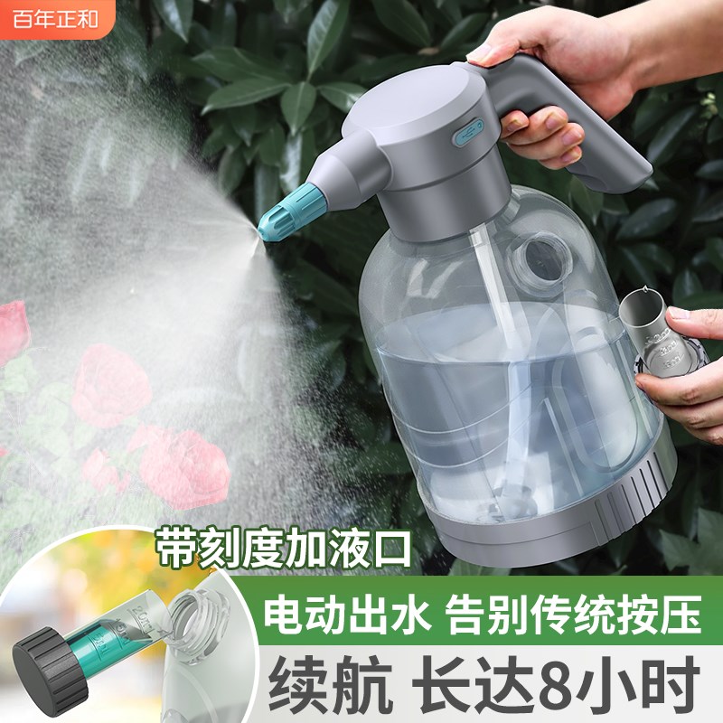 充电式电动喷壶浇花家用小型喷雾器打药消毒清洁喷水壶专用浇水壶