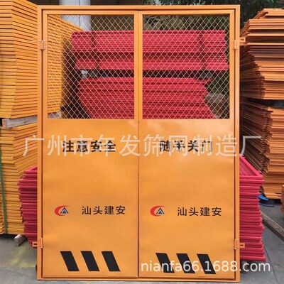 铁板钢丝网电梯防护门 升降机人货梯安全门 电梯洞口围栏网 现货