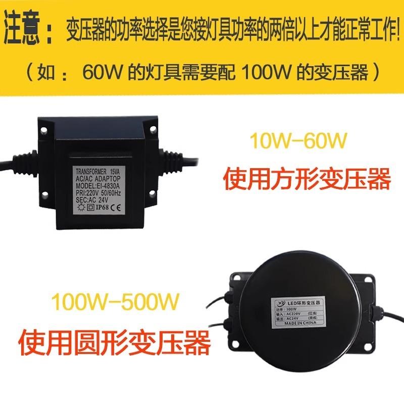 防水变压器220V转AC12V/24V水底灯喷泉灯户外灯具专用交流变压器