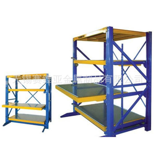 厂家模具货架 赛维亚模具架抽拉存储货架子置物架模具货架