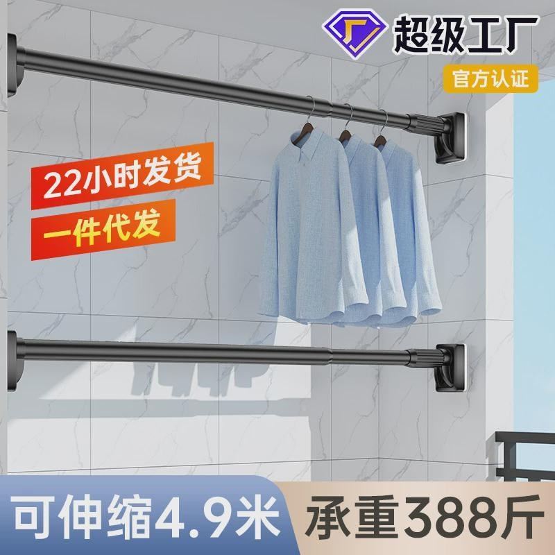免打杆阳伸缩晾孔衣杆台固定48285晾衣架窗帘杆衣柜卫生间撑升缩