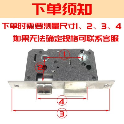 7250房门锁体室内门双舌锁舌假插芯木门锁心5750/6350/8350锁体