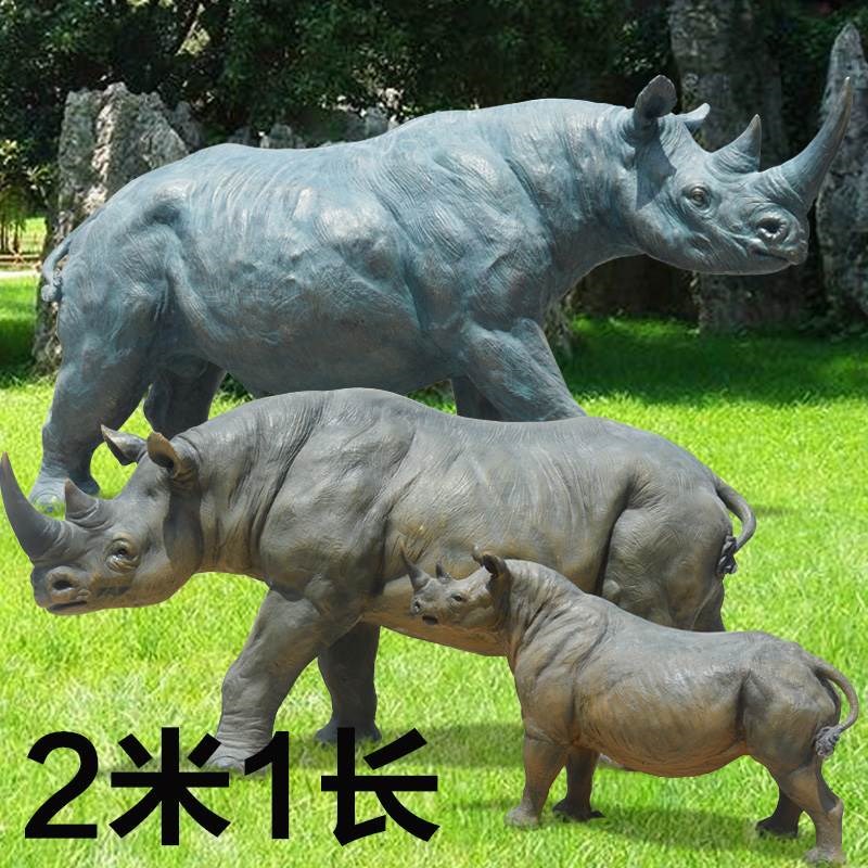 仿真大象犀牛玻璃钢大型动物雕塑户外园林景观庭院落地摆件装饰品