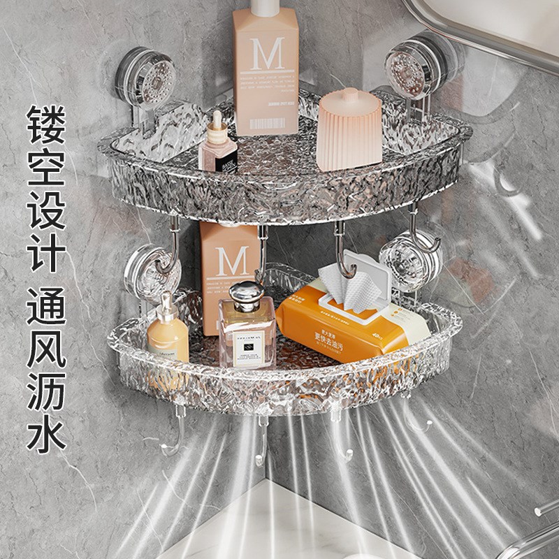 卫生间吸盘置物架洗漱台墙上免打孔洗漱用品收纳架浴室壁挂三角篮