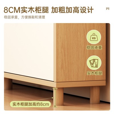 入门薄鞋柜收纳柜一体靠墙大容量简易防尘多层带门木质立式超薄款