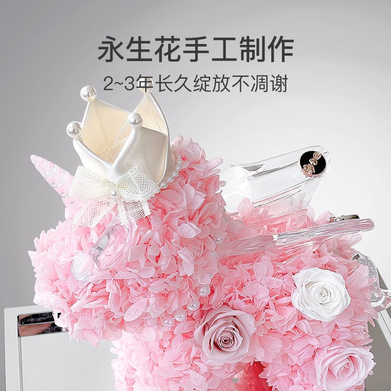 独角兽永生花玫瑰蓝牙音箱高级感真花礼盒摆件送女友闺蜜生日礼物