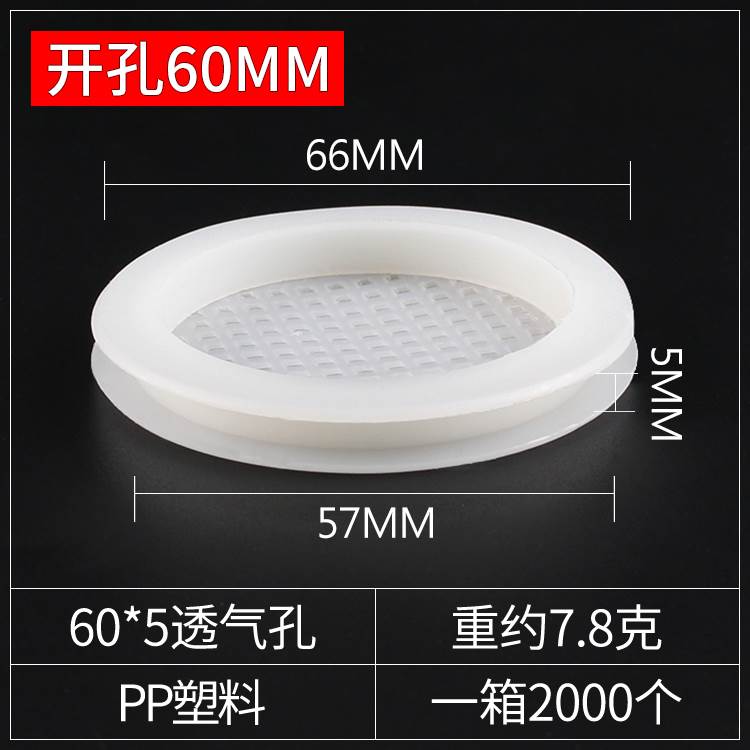 衣塑散柜排盖整体橱柜鞋孔夹料w通塞品气柜热孔透装风饰面新孔双