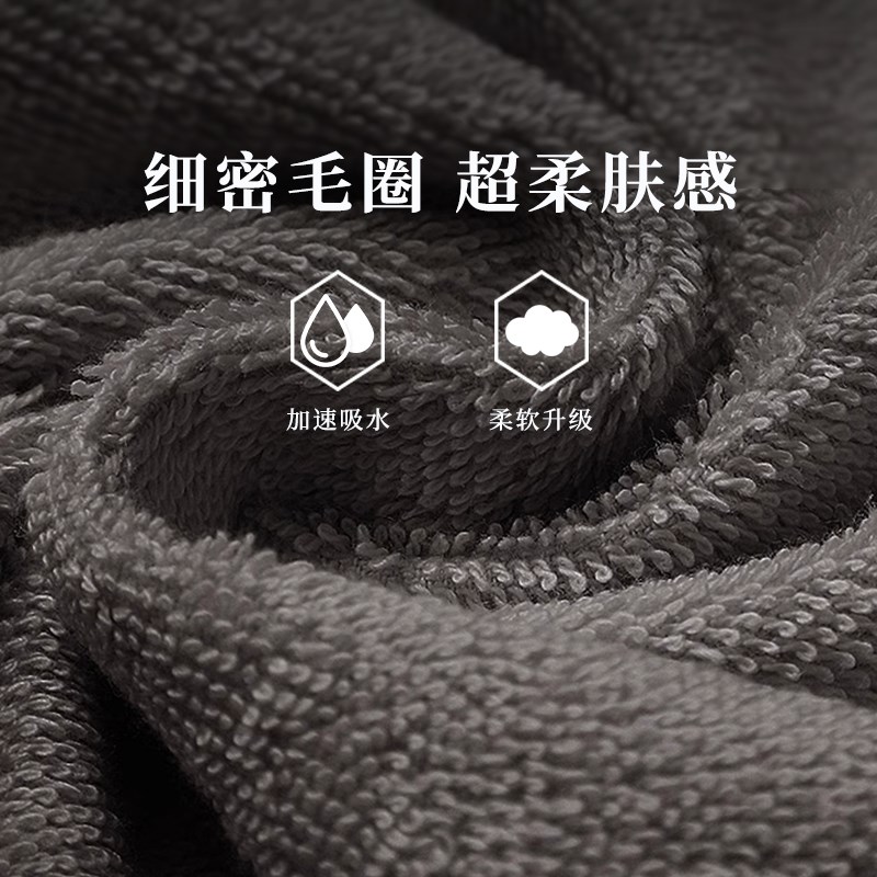 两条装纯棉毛巾女士轻奢高级感成人洗脸家用全棉面巾加厚男洗澡巾