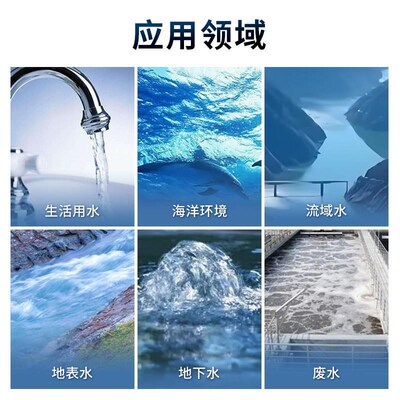 水质硫化物酸化吹气仪亚碘量法水质检测分析酸化物氮吹仪吸收装置