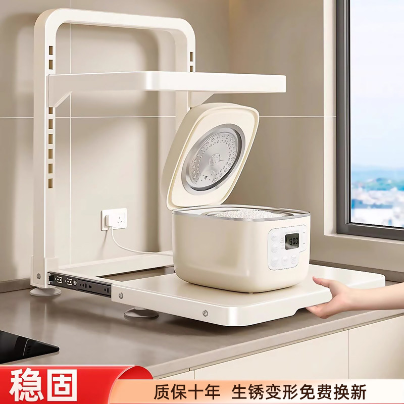 电饭煲置物架厨房烤箱空气炸锅