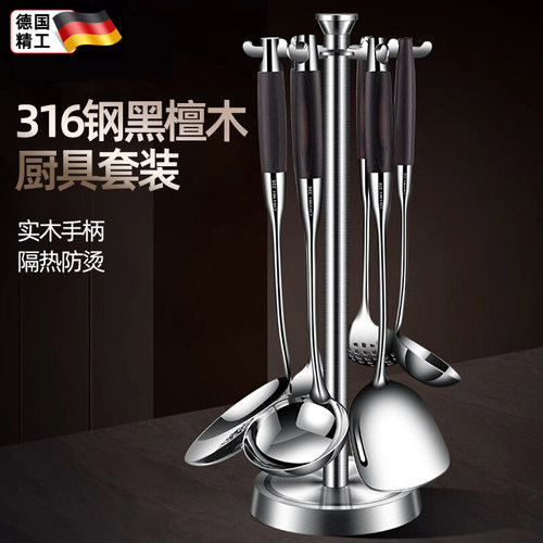 316不锈钢锅铲套装加厚家用全套