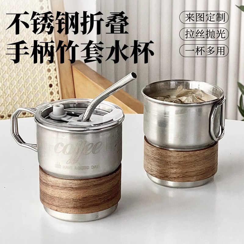 冰美式咖啡专用杯304不锈钢随手杯带盖带把防烫马克杯户外露营杯