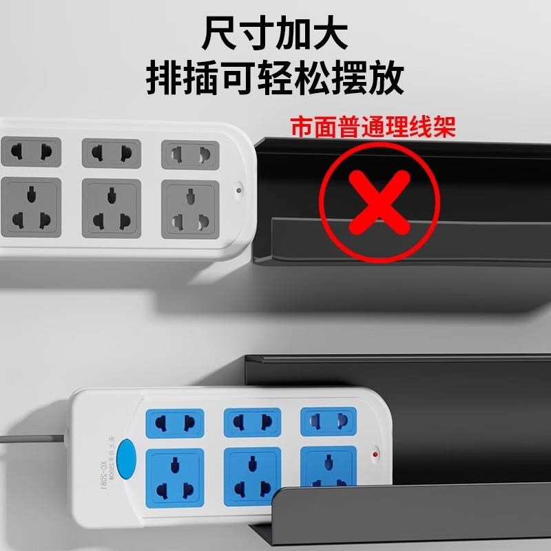 桌下理线架插排电线固定收纳槽电脑桌底束线理线器免打孔神器