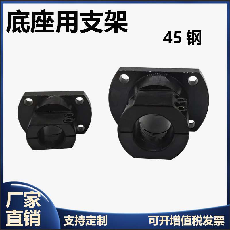 导向轴支座STHCB3 STHCB4 STHCB5 STHCB6 STHCB8 STHCB10 STHCB12