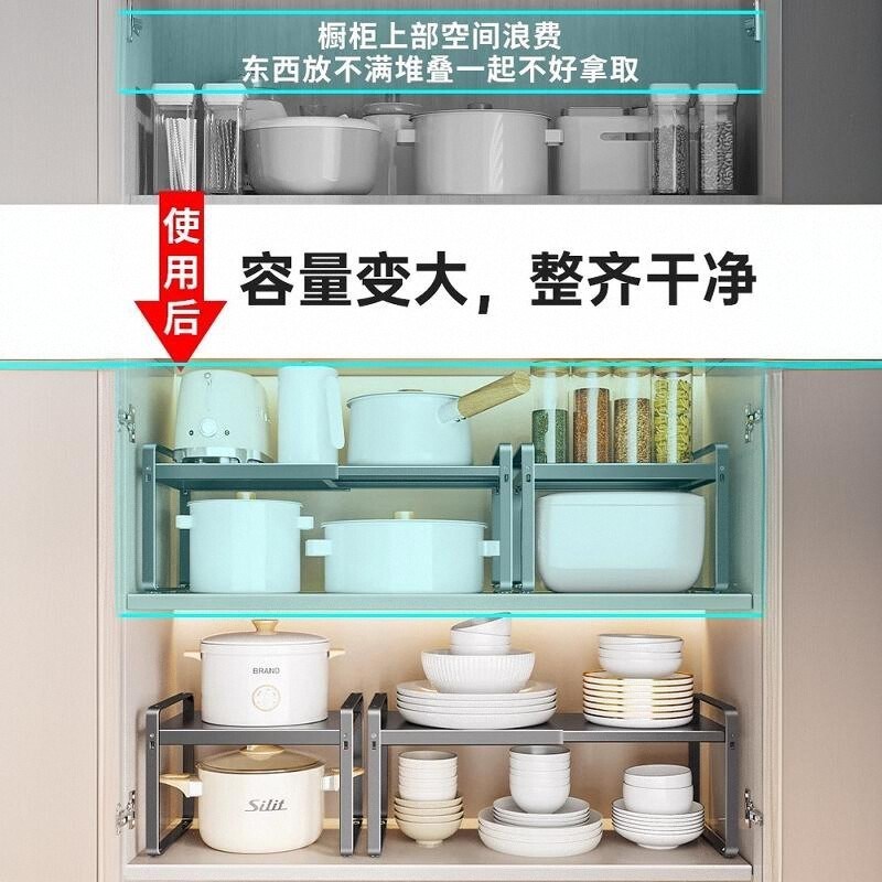 柜内伸缩厨房置物架台面隔板橱柜分层可收纳架子调料桌面单层新品