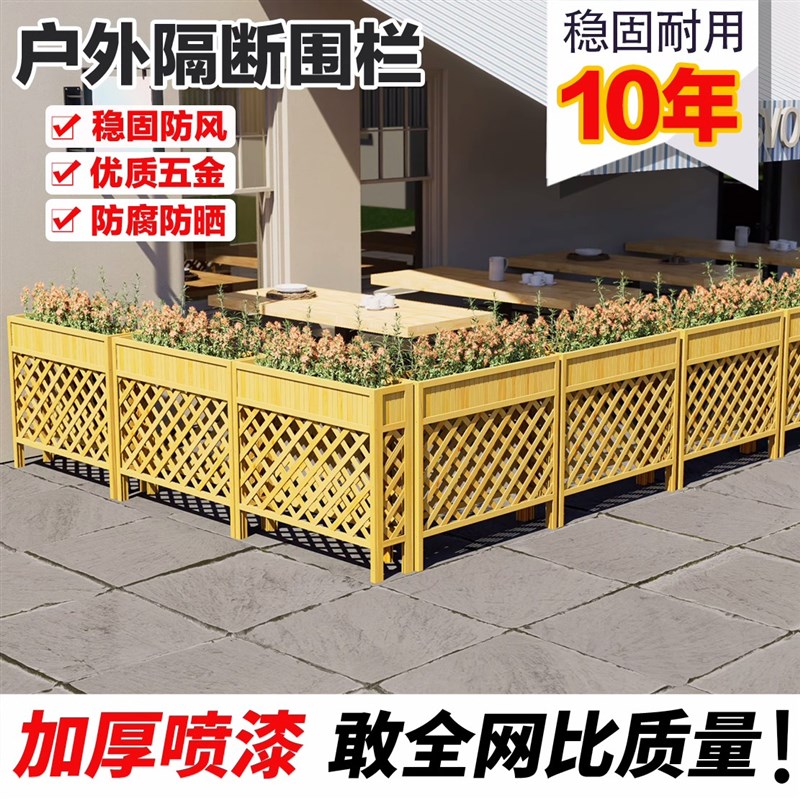 户外花架隔断围栏餐厅长方形防腐木网格花槽阳台花箱庭院木质栅栏
